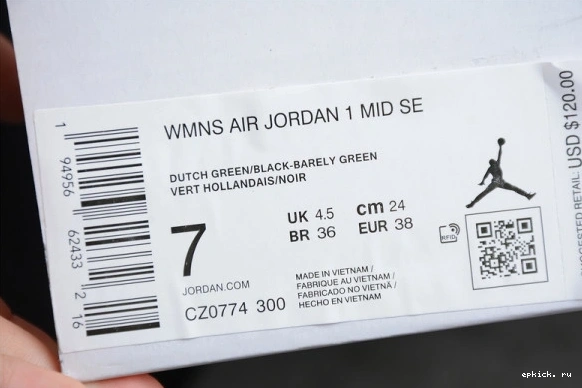 Cheap EP 1 Dutch CZ0774-300 Green CZ0774-300 Jordan Mid 1227